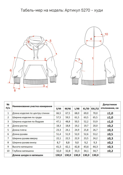 04-розовый